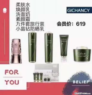 ️ 【姬存希】配套产品与价格 - 咸宁28生活网 xianning.28life.net