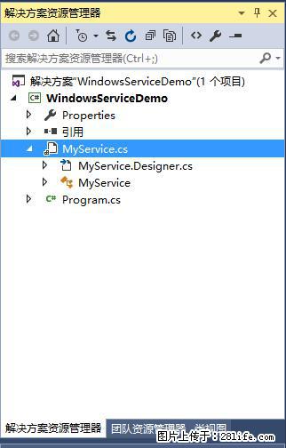使用C#.Net创建Windows服务的方法 - 生活百科 - 咸宁生活社区 - 咸宁28生活网 xianning.28life.net