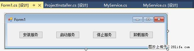 使用C#.Net创建Windows服务的方法 - 生活百科 - 咸宁生活社区 - 咸宁28生活网 xianning.28life.net