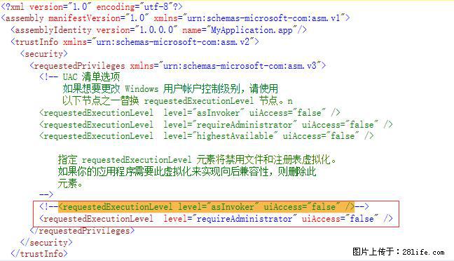 使用C#.Net创建Windows服务的方法 - 生活百科 - 咸宁生活社区 - 咸宁28生活网 xianning.28life.net