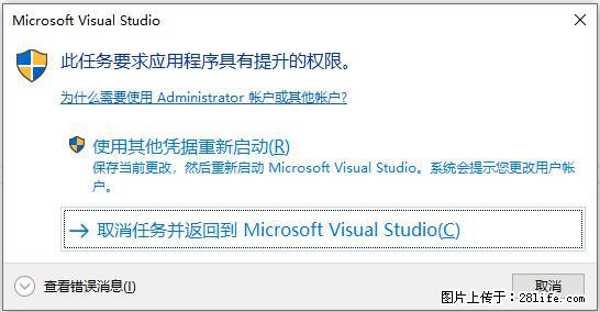 使用C#.Net创建Windows服务的方法 - 生活百科 - 咸宁生活社区 - 咸宁28生活网 xianning.28life.net