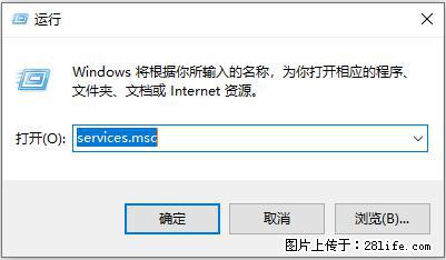 使用C#.Net创建Windows服务的方法 - 生活百科 - 咸宁生活社区 - 咸宁28生活网 xianning.28life.net
