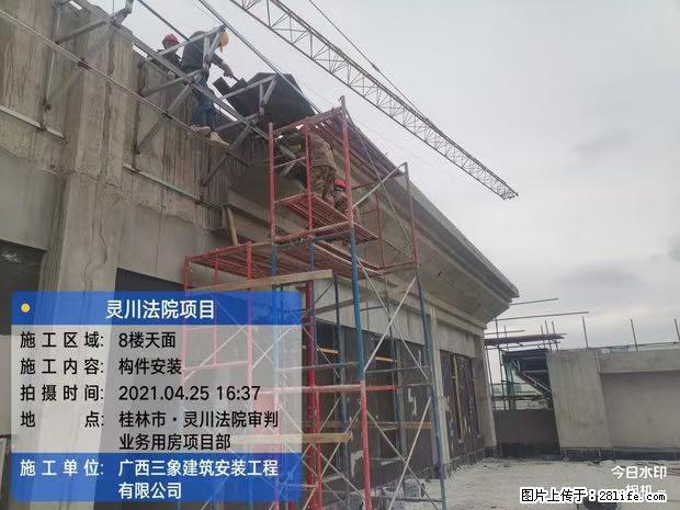【广西三象建筑安装工程有限公司】广西桂林市灵川县法院项目 - 新手上路 - 咸宁生活社区 - 咸宁28生活网 xianning.28life.net