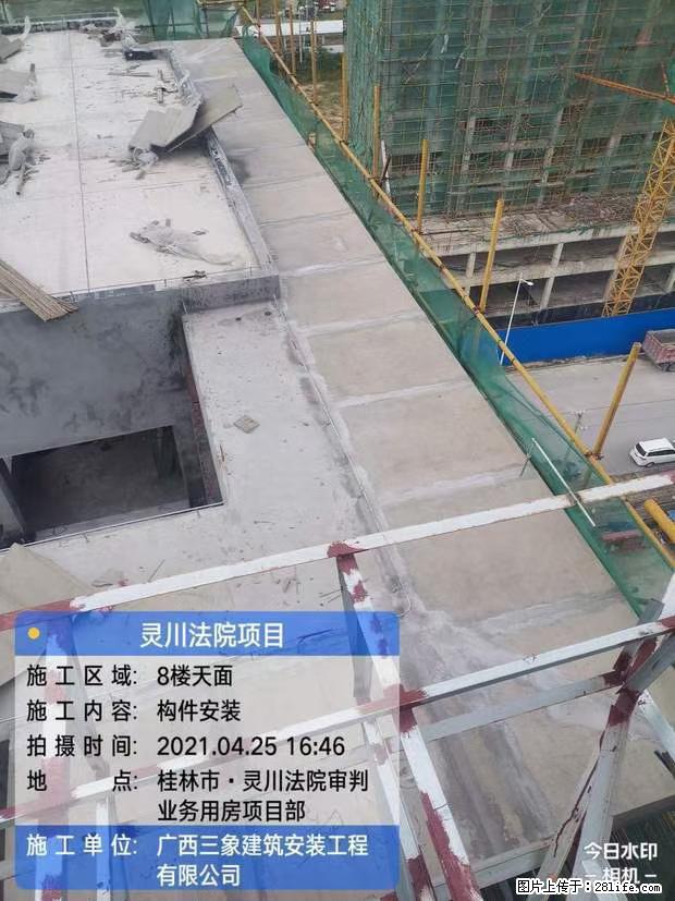 【广西三象建筑安装工程有限公司】广西桂林市灵川县法院项目 - 新手上路 - 咸宁生活社区 - 咸宁28生活网 xianning.28life.net