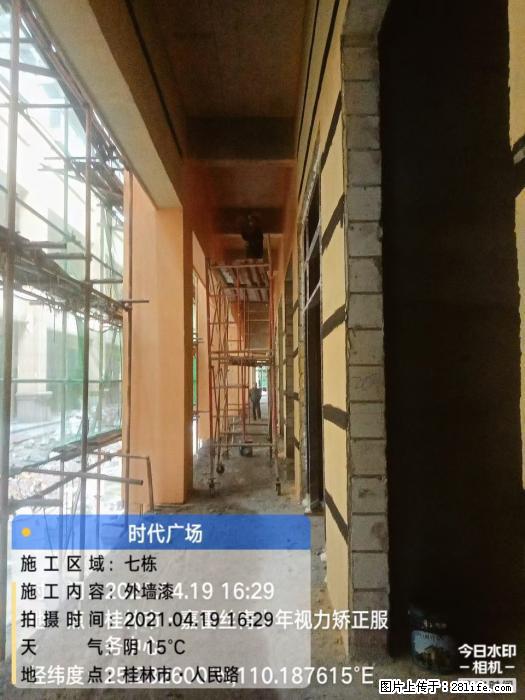 【广西三象建筑安装工程有限公司】广西桂林市时代广场项目 - 家居生活 - 咸宁生活社区 - 咸宁28生活网 xianning.28life.net