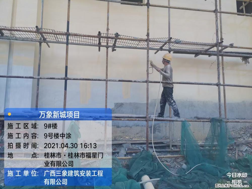 【广西三象建筑安装工程有限公司】万象新城项目 - 家居生活 - 咸宁生活社区 - 咸宁28生活网 xianning.28life.net
