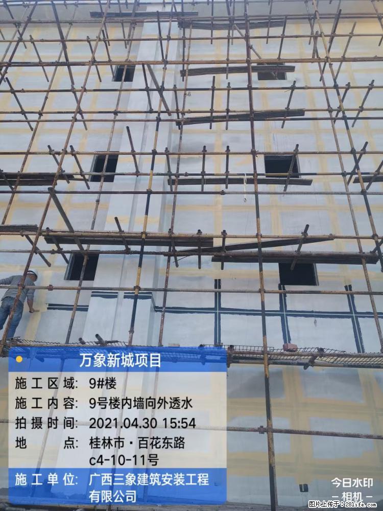 【广西三象建筑安装工程有限公司】万象新城项目 - 家居生活 - 咸宁生活社区 - 咸宁28生活网 xianning.28life.net