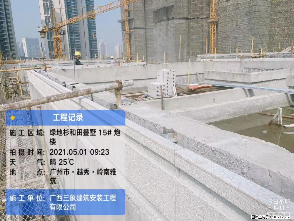 【广西三象建筑安装工程有限公司】绿地衫和田叠墅项目 - 家居生活 - 咸宁生活社区 - 咸宁28生活网 xianning.28life.net
