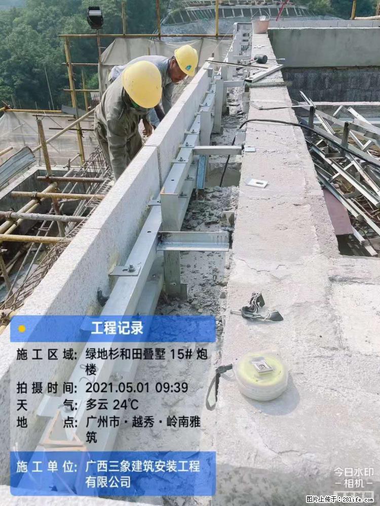【广西三象建筑安装工程有限公司】绿地衫和田叠墅项目 - 家居生活 - 咸宁生活社区 - 咸宁28生活网 xianning.28life.net