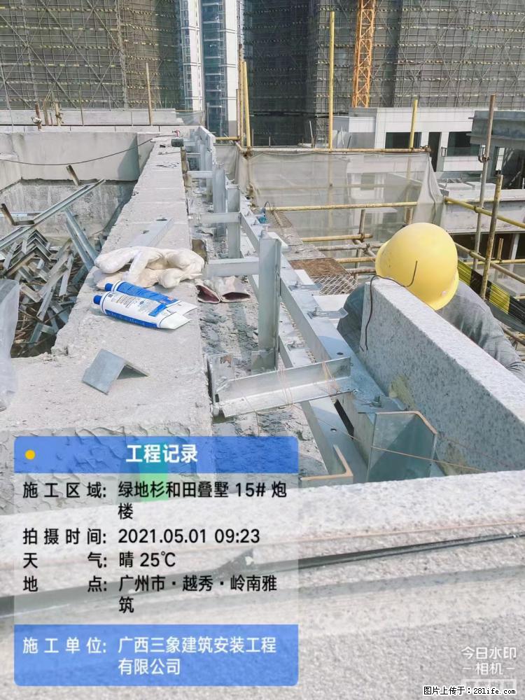 【广西三象建筑安装工程有限公司】绿地衫和田叠墅项目 - 家居生活 - 咸宁生活社区 - 咸宁28生活网 xianning.28life.net