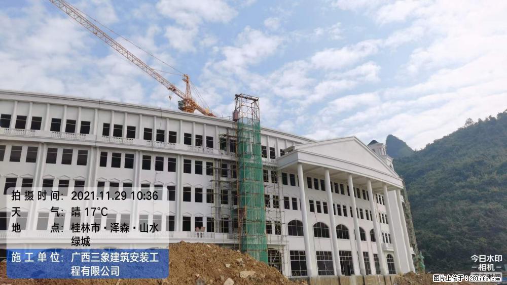 【广西三象建筑安装工程有限公司】幼儿园外墙装饰工程 - 灌水专区 - 咸宁生活社区 - 咸宁28生活网 xianning.28life.net