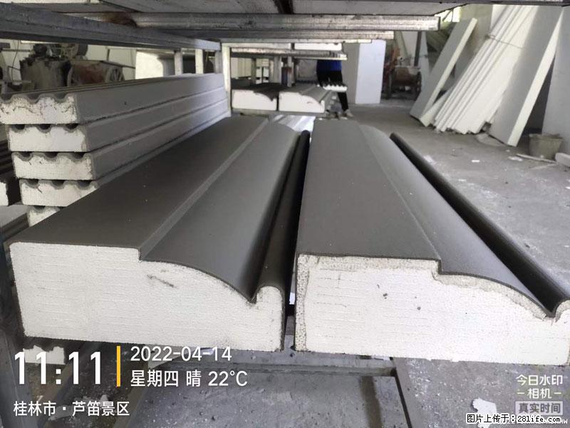 【桂林三象建筑材料有限公司】EPS装饰构件生产中 - 家居生活 - 咸宁生活社区 - 咸宁28生活网 xianning.28life.net