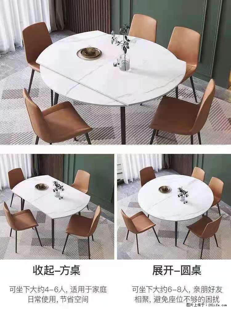 1桌+6椅，1.35米可伸缩，八种颜色可选，厂家直销 - 各类家具 - 居家生活 - 咸宁分类信息 - 咸宁28生活网 xianning.28life.net