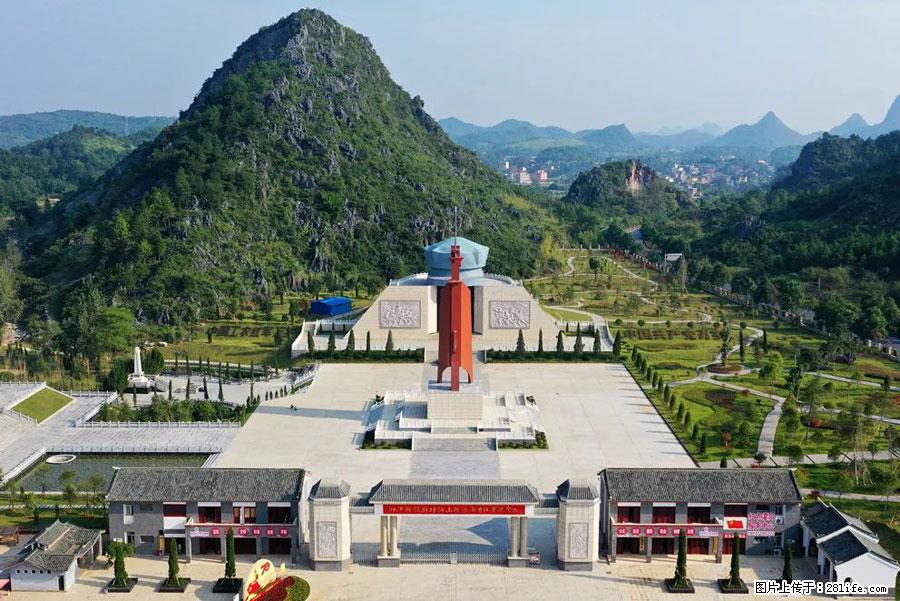 湘江战役新圩阻击战酒海井红军纪念园 - 游山玩水 - 咸宁生活社区 - 咸宁28生活网 xianning.28life.net