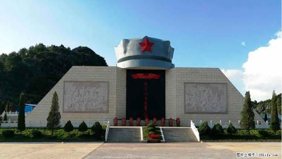 湘江战役新圩阻击战酒海井红军纪念园 - 游山玩水 - 咸宁生活社区 - 咸宁28生活网 xianning.28life.net