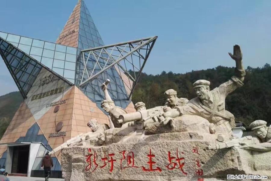 湘江战役新圩阻击战酒海井红军纪念园 - 游山玩水 - 咸宁生活社区 - 咸宁28生活网 xianning.28life.net