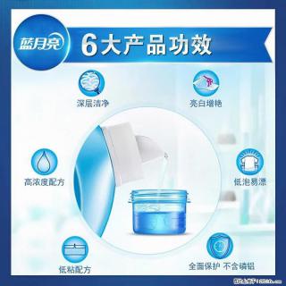 【蓝月亮】洗衣液（四瓶一件）免费招代理 芭菲洗衣液（六瓶一件） 特价卖啦！ - 咸宁28生活网 xianning.28life.net