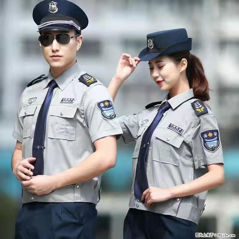 上海：招保安 - 职场交流 - 咸宁生活社区 - 咸宁28生活网 xianning.28life.net