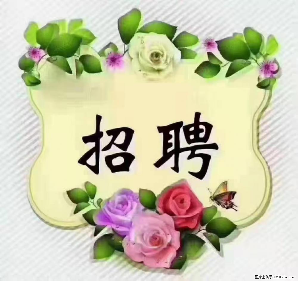 上海普陀，招聘：全能阿姨，工资待遇 9000-10000，做六休一 - 职场交流 - 咸宁生活社区 - 咸宁28生活网 xianning.28life.net