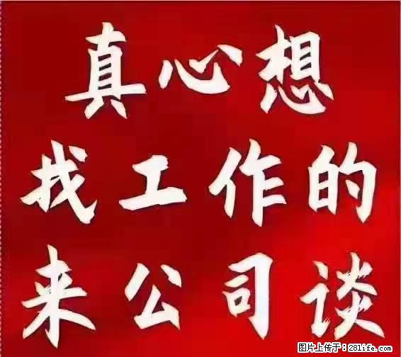 【上海】国企，医院招两名男保安，55岁以下，身高1.7米以上，无犯罪记录不良嗜好 - 职场交流 - 咸宁生活社区 - 咸宁28生活网 xianning.28life.net