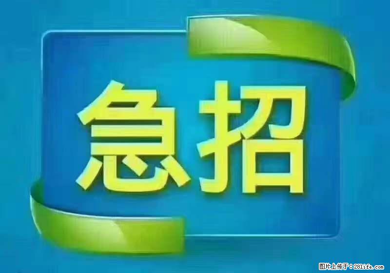 招出纳8000元/月，无证可以，要有相关经验，上海五险一金，包住，包工作餐，做六休一。 - 职场交流 - 咸宁生活社区 - 咸宁28生活网 xianning.28life.net