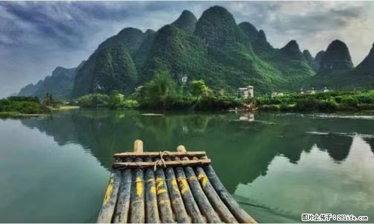 桂林市阳朔县遇龙河景区发布通知，从2022年4月5日起，骥马码头恢复营业。 - 其他广告 - 广告专区 - 咸宁分类信息 - 咸宁28生活网 xianning.28life.net
