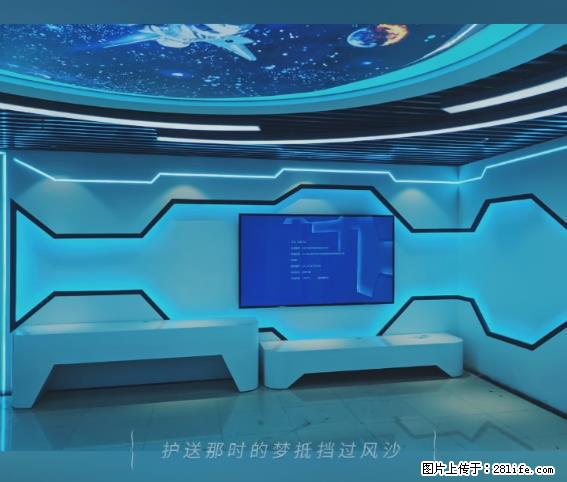 【贵州中汇联瑞科技有限公司】 专业做班班通、校园广播、校园监控、校园门禁道闸、学校大礼堂等 - 新手上路 - 咸宁生活社区 - 咸宁28生活网 xianning.28life.net
