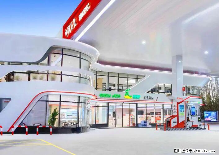 中国石化广西易捷出口商品招商公告 - 其它 - 汽车频道 - 咸宁分类信息 - 咸宁28生活网 xianning.28life.net