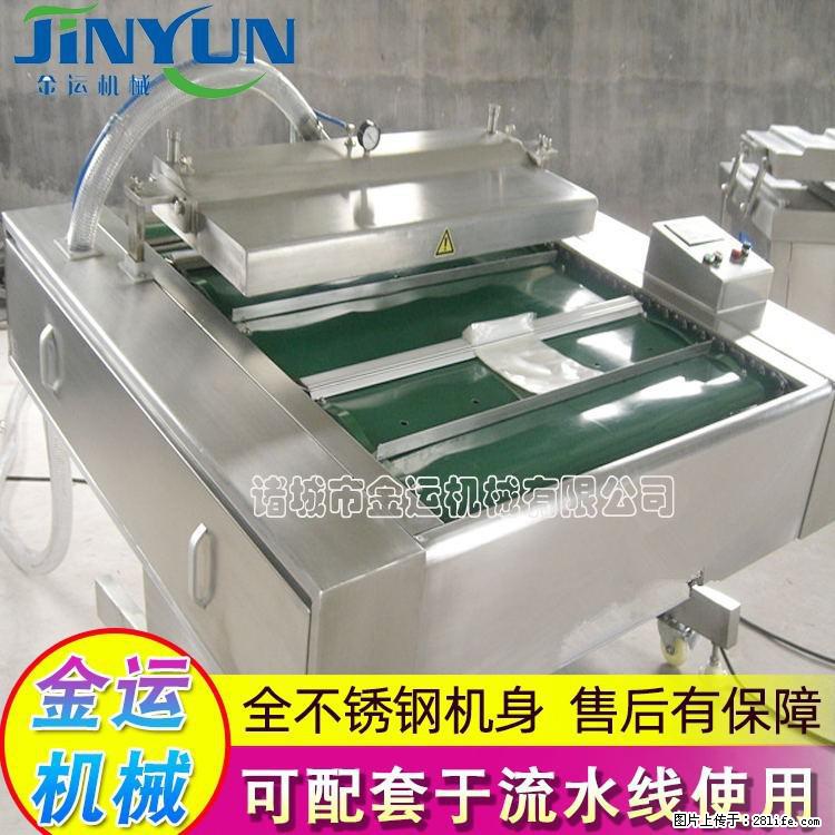 咸蛋黄月饼真空包装机 连续式真空包装机 商用不锈钢真空封口机 - 综合信息 - 其他综合 - 咸宁分类信息 - 咸宁28生活网 xianning.28life.net