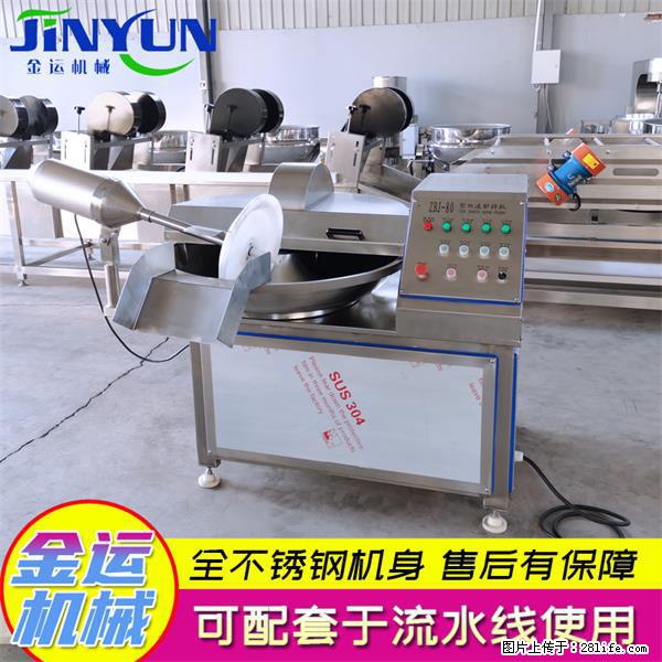 水饺馅斩拌机 全自动高速葱姜蒜斩碎机 火锅虾滑斩拌机 - 综合信息 - 其他综合 - 咸宁分类信息 - 咸宁28生活网 xianning.28life.net