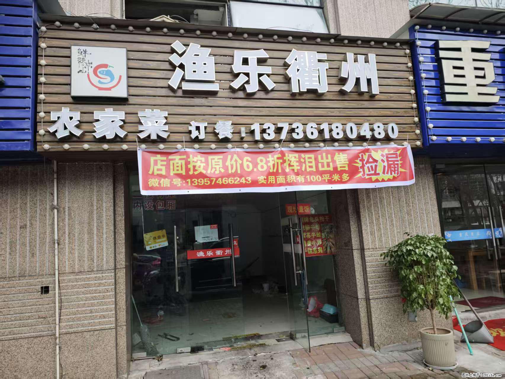房子出售 - 房屋出租 - 房屋租售 - 咸宁分类信息 - 咸宁28生活网 xianning.28life.net
