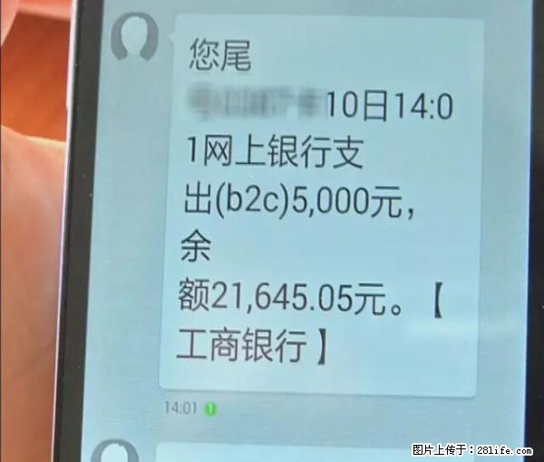 年底，这些消息柳州人千万别信！否则，这一年白干... - 咸宁生活资讯 - 咸宁28生活网 xianning.28life.net