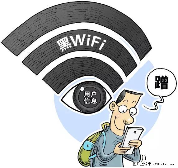 年底，这些消息柳州人千万别信！否则，这一年白干... - 咸宁生活资讯 - 咸宁28生活网 xianning.28life.net