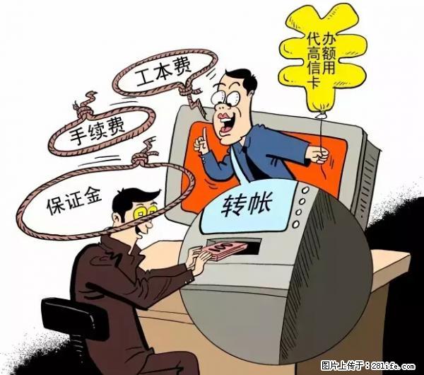 年底，这些消息柳州人千万别信！否则，这一年白干... - 咸宁生活资讯 - 咸宁28生活网 xianning.28life.net