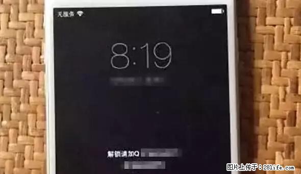 公安部四害紧急提醒：苹果手机显示这个，千万别点… - 咸宁生活资讯 - 咸宁28生活网 xianning.28life.net