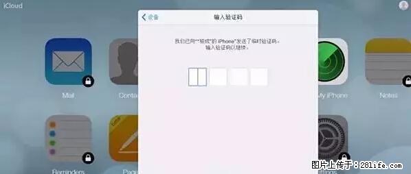 公安部四害紧急提醒：苹果手机显示这个，千万别点… - 咸宁生活资讯 - 咸宁28生活网 xianning.28life.net