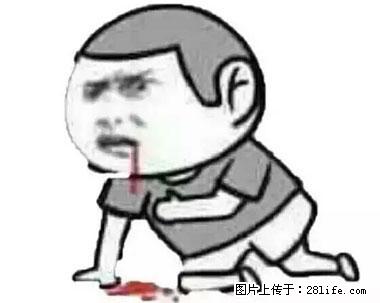 晕车、脚气、牙齿变黄、皮肤粗糙？学会这些三分钟搞定！ - 咸宁生活资讯 - 咸宁28生活网 xianning.28life.net