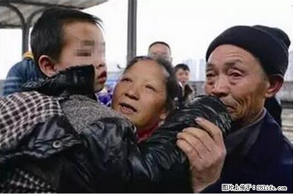 人贩子新的骗局，太恐怖了，以后注意自己的聊天内容！ - 咸宁生活资讯 - 咸宁28生活网 xianning.28life.net