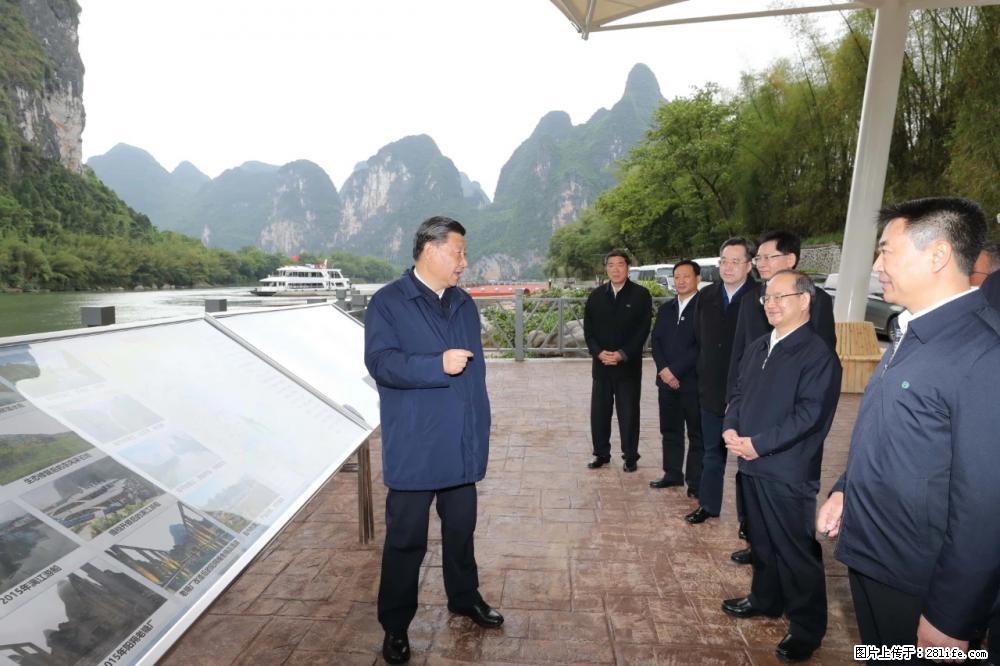 习近平赴广西考察调研 - 咸宁生活资讯 - 咸宁28生活网 xianning.28life.net