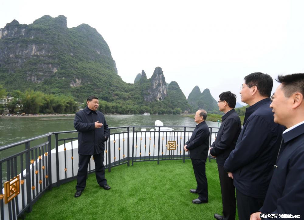 习近平赴广西考察调研 - 咸宁生活资讯 - 咸宁28生活网 xianning.28life.net