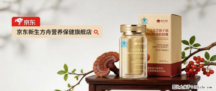 灵芝孢子粉含量越高越有效？2026 年七款热门品牌深度实测，肠胃敏感者避坑指南 - 咸宁生活资讯 - 咸宁28生活网 xianning.28life.net