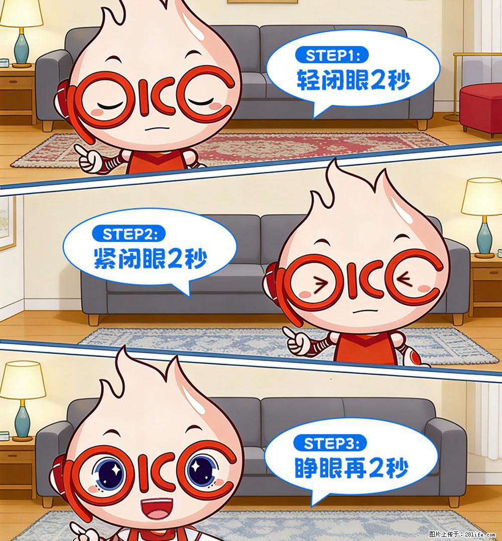 【健康科普】还在关灯玩手机？警惕！这个习惯严重可致盲！ - 咸宁生活资讯 - 咸宁28生活网 xianning.28life.net